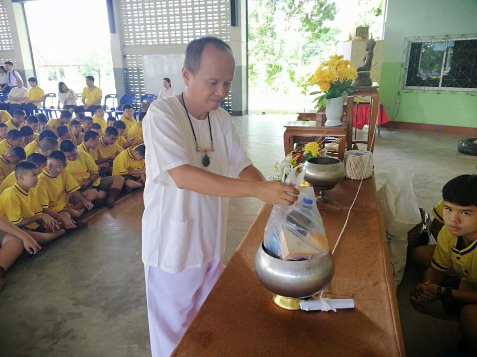 พิธีทำบุญตักบาตรเนื่องในวันพระ