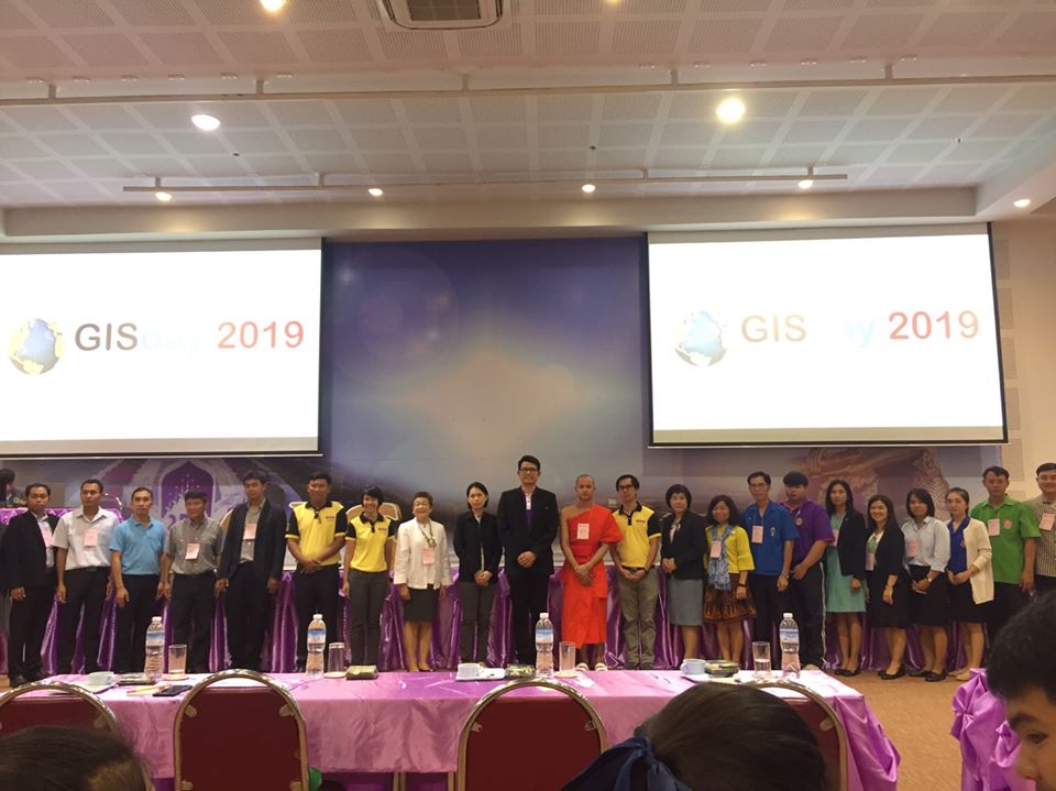 กิจกรรมงาน "GIS DAY 2019" ณ มหาวิทยาลัยพะเยา