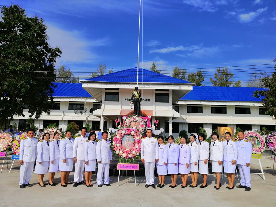 วันปิยมหาราช ประจำปี 2562